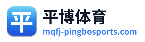 平博体育